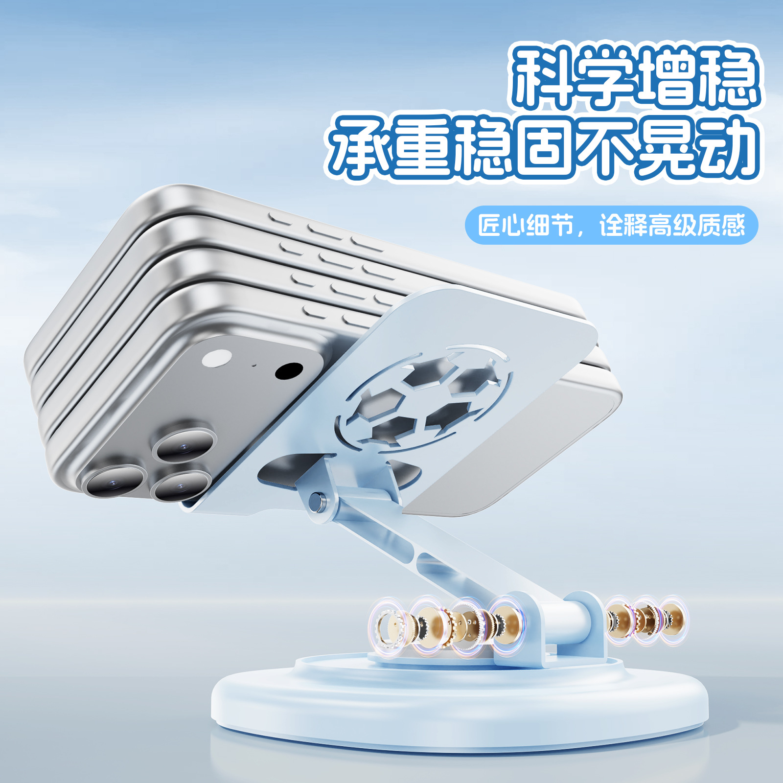 Desktop Phone Stand, Foldable Live Streaming Video Viewing Stand, 360-Degree Rotating Lazy Stand, Mini Support Stand, Universal and Portable