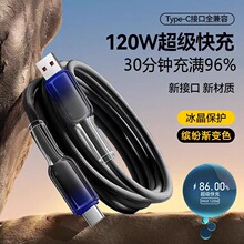 �����u׃����������120W�����W��type-c�m���O���A��sҫС��VIVO