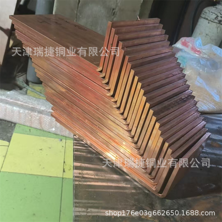 铜排价格T2紫铜排折弯焊接打孔10*180配电柜红铜排折弯