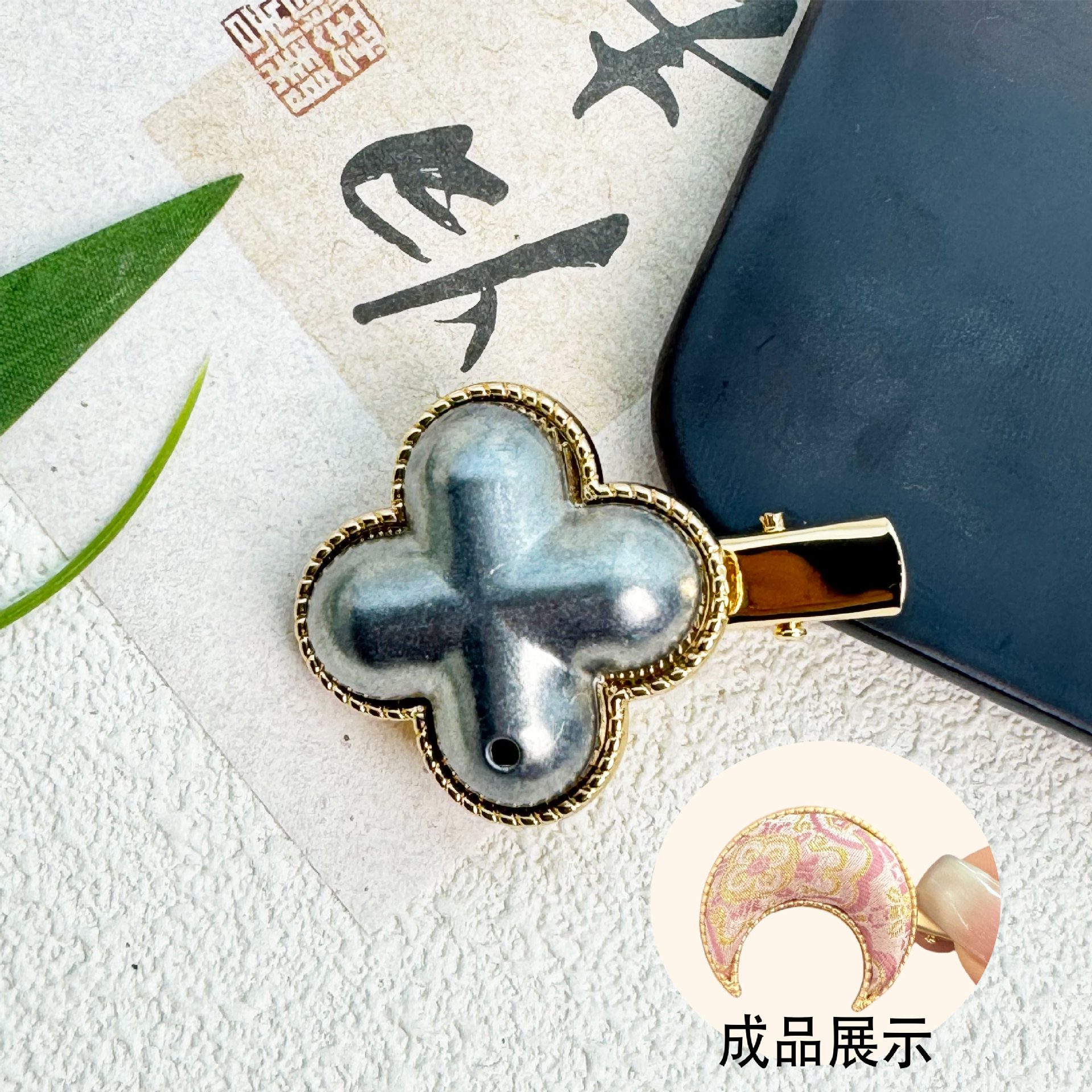 네잎꽃(클립+뚜껑)