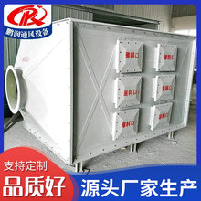 玻璃钢活性炭净化箱 玻璃钢吸附箱 除味活性炭吸附塔厂家批发