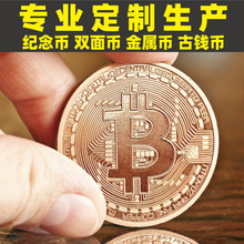 做跨境制定周年庆典双面金属纪念币收藏景区景点纪念金银铜古钱币