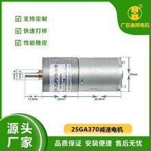 25GA370ֱ���p��늙C�Ԅ��{�������D���{�����RͰƽ��С܇��Ť��