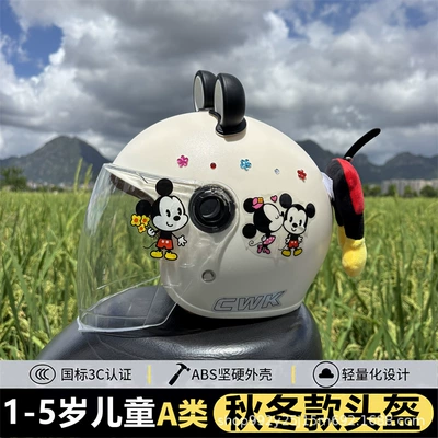 3C Certified Mickey Helmet for Kidsren: Motosiklet kaskı (dəbilqə) - q-white-white-long-mirror-black-and-white-bear-ears-mickey-tail-winter-helmet-for-kids-ages-1-5-includes-a-large-mickey-mouse-gem-sticker