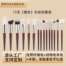 15֧���yˢ���b����ë��ëȫ��ܛëɢ��ˢ�۵����t��Ӱˢȫ�����l