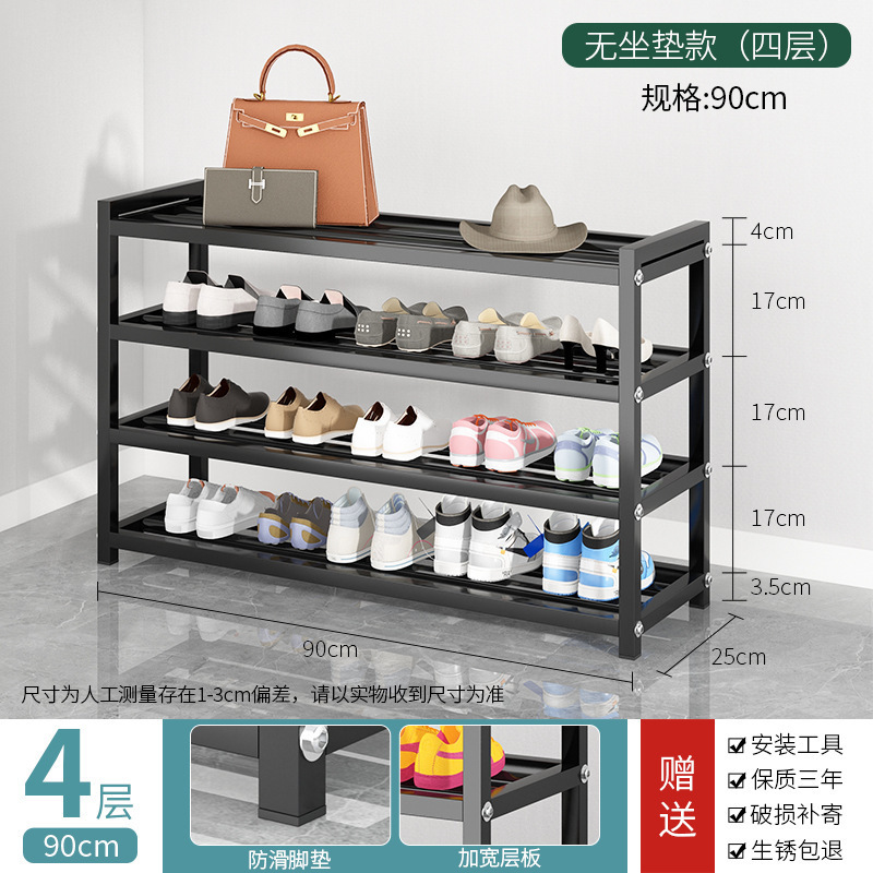 新款碳钢换鞋凳简易鞋架多层家用换鞋凳置物架客厅玄关收纳鞋柜|undefined