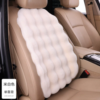 cover universal full set wholesale — Seat cushion, seat cover - off-white-bubble-velvet-single-backrest