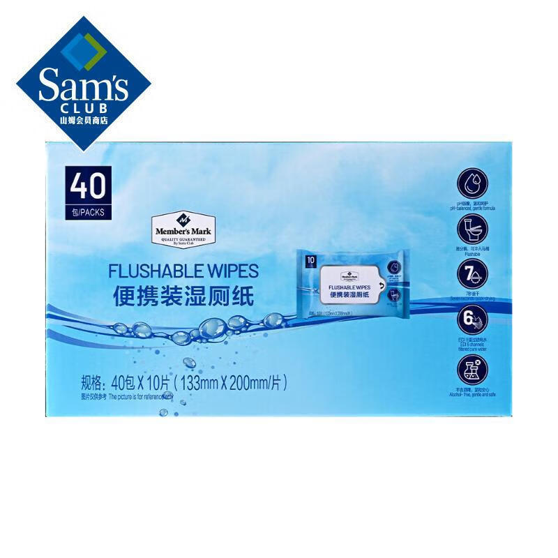 Sam's Wet Toilet Paper Member's Mark Portable Wet Toilet Paper 40 Packs*10 Sheets Mild Antibacterial for Delivery