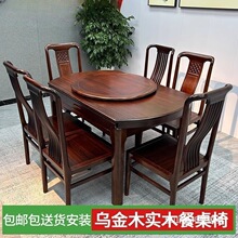 �ڽ�ľʵľ�������������ʽС���ͼ������������۵���Բ���÷���