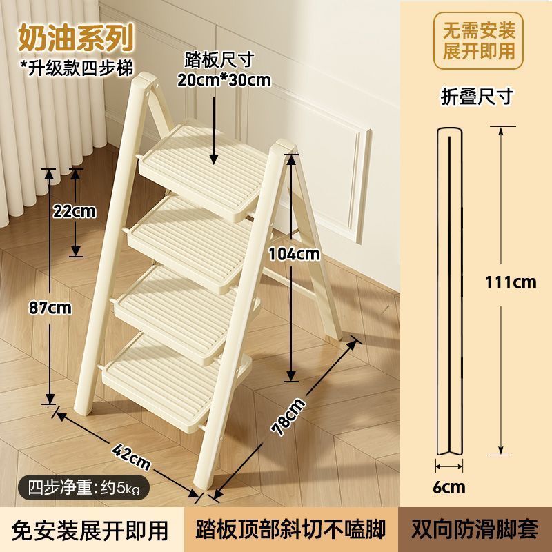 /문라이트 화이트 [4단사다리] 넓어진 트레드 - 핫한 추천