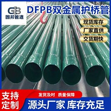 DFPB�p�����o����|���ܾGɫ����DFpb����� dfpb���o���o�