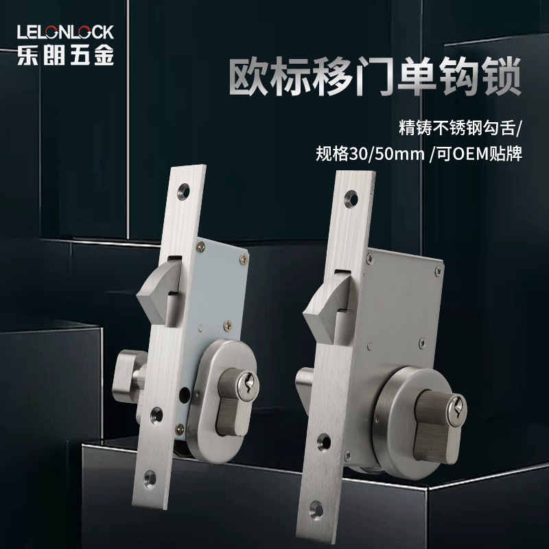 Fábrica personalizada estándar europeo 30 / 50MM puerta deslizante de gancho único puerta deslizante de acero inoxidable 304 puerta de bloqueo de núcleo
