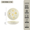 Yellow glaze (spring motif)