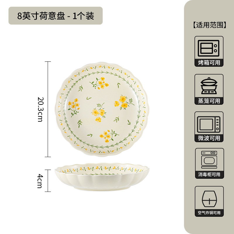 和風田園風釉下色皿セット陶器食器家庭用陶器ボウル皿スープボウル魚皿丼|undefined