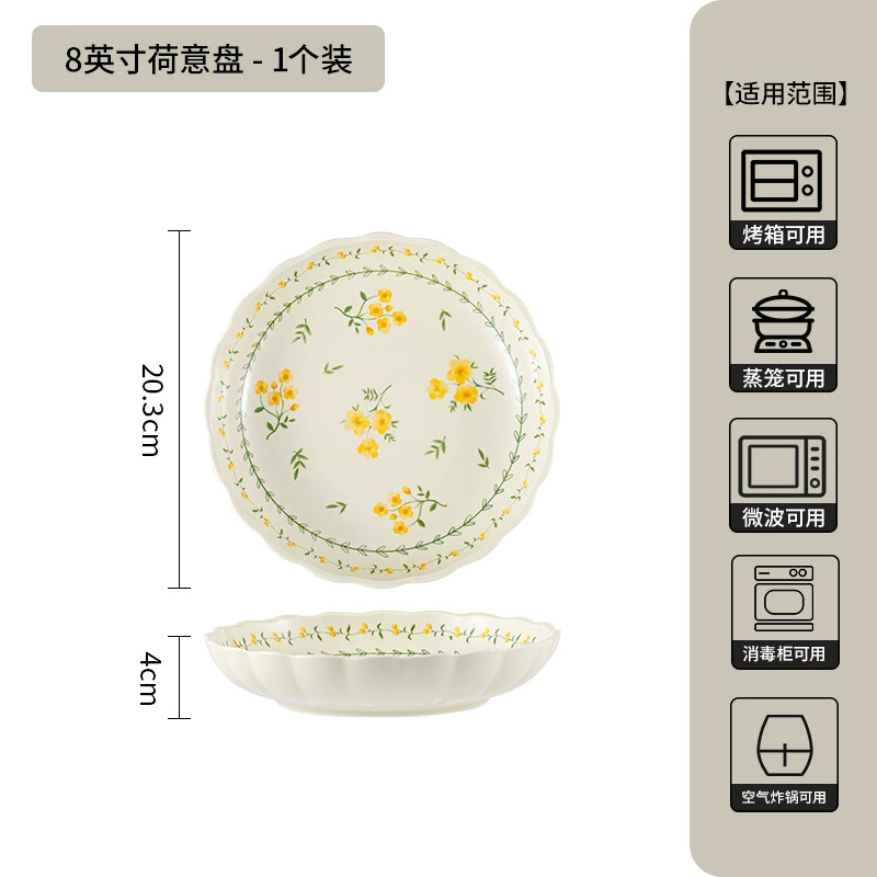 Ceramic Tableware Set, Japanese-style Yellow Lotus Pattern — Multiple sizes & gift sets