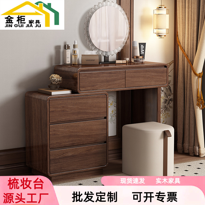 단단한 나무 화장대, 작은 침실, 현대적인 간단한 서랍 캐비닛, 통합 개폐식 화장대, 다기능 보관 캐비닛