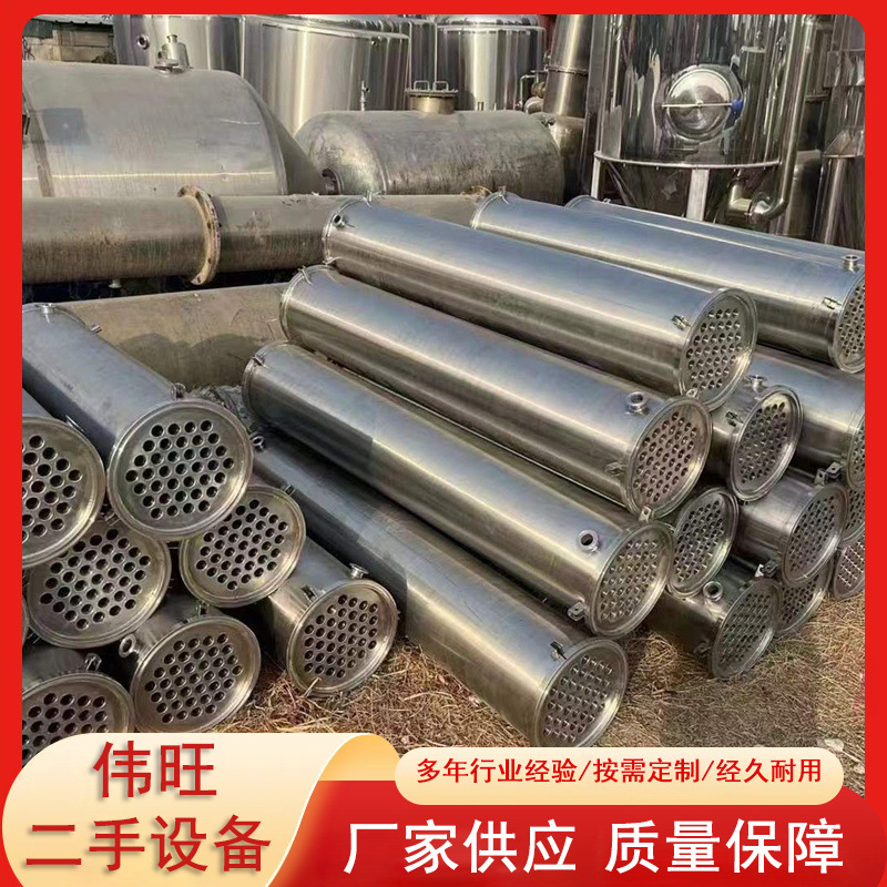 不锈钢列管冷凝器50-120平方换热器 二手钛材冷凝器304列管冷凝器