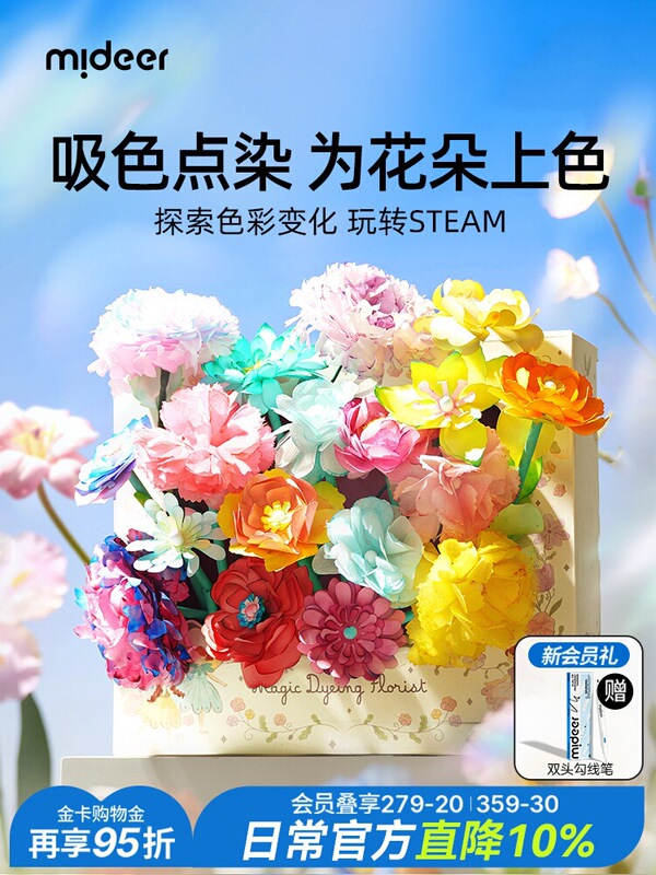 Children's DIY Flower Coloring Kit for Girls, Teacher's Day Gift Bouquet, Handmade Materials for 6-Year-Olds Children's DIY Flower Coloring Kit for Girls, Teacher's Day Gift Bouquet, Handmade Materials for 6-Year-Olds