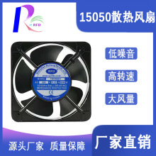 Դ�^�S��15050ɢ���L�C�p�L��110V�����L�C15CM�C��늙�����