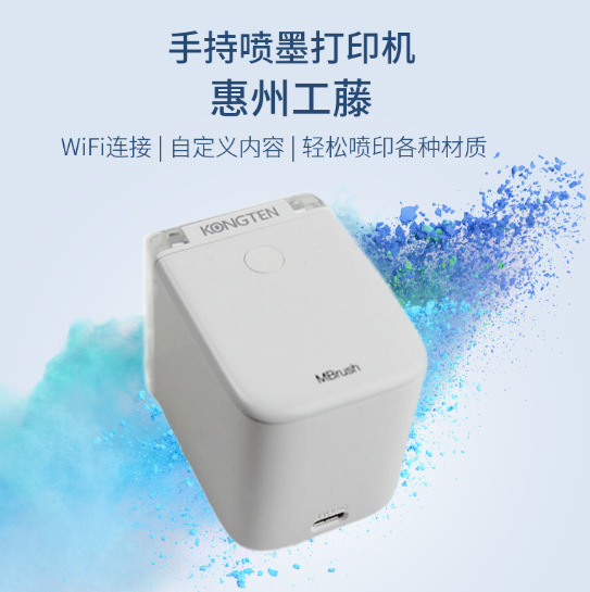 Home office full color inkjet printer portable small mini notes tattoo LOGO printing machine