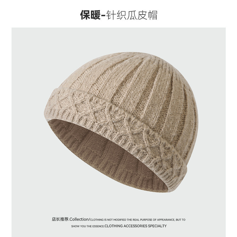 秋冬针织瓜皮帽加厚纯色翻檐套头毛线地主帽休闲保暖防寒包头冷帽|undefined