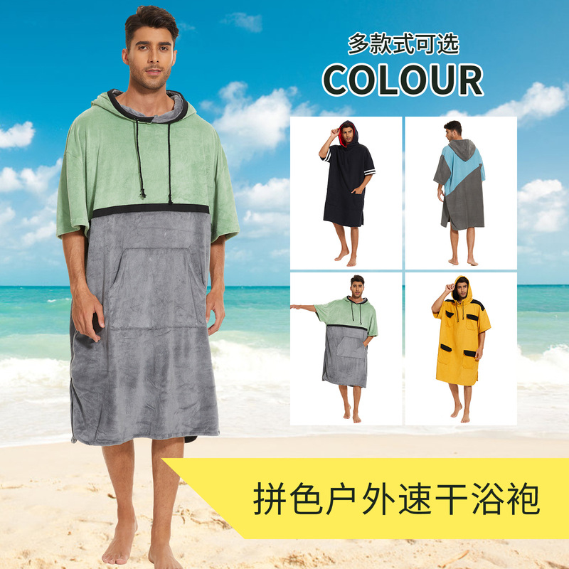 Spot wholesale outdoor travel towel clothes beach swimming surfing diving changing clothes Cape hot spring quick-drying bath towel