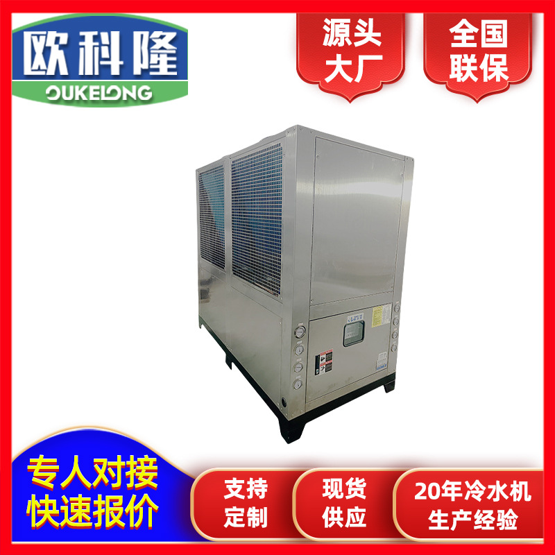 风冷热泵机组 能出-10℃冷水55度热水酒店热泵风冷模块冷热机组