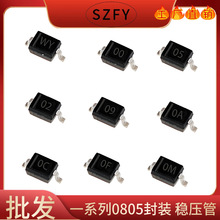 0805�NƬ�������O��13V 15 20 22 27V 36V 47V 56 68V 75V SOD323