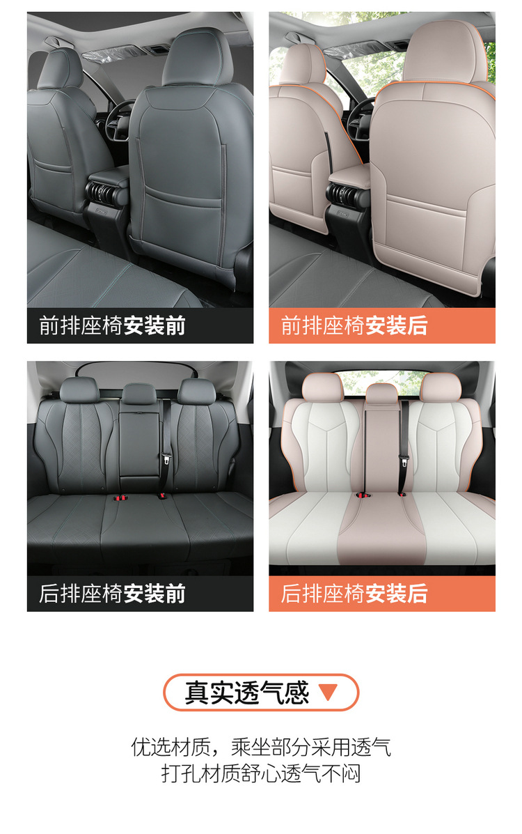 25 Byd Yuan Plus Smart Driving Version Special Car Seat Covers for All Seasons, Fully Surrounded Cushion Leather Breathable Seat Covers