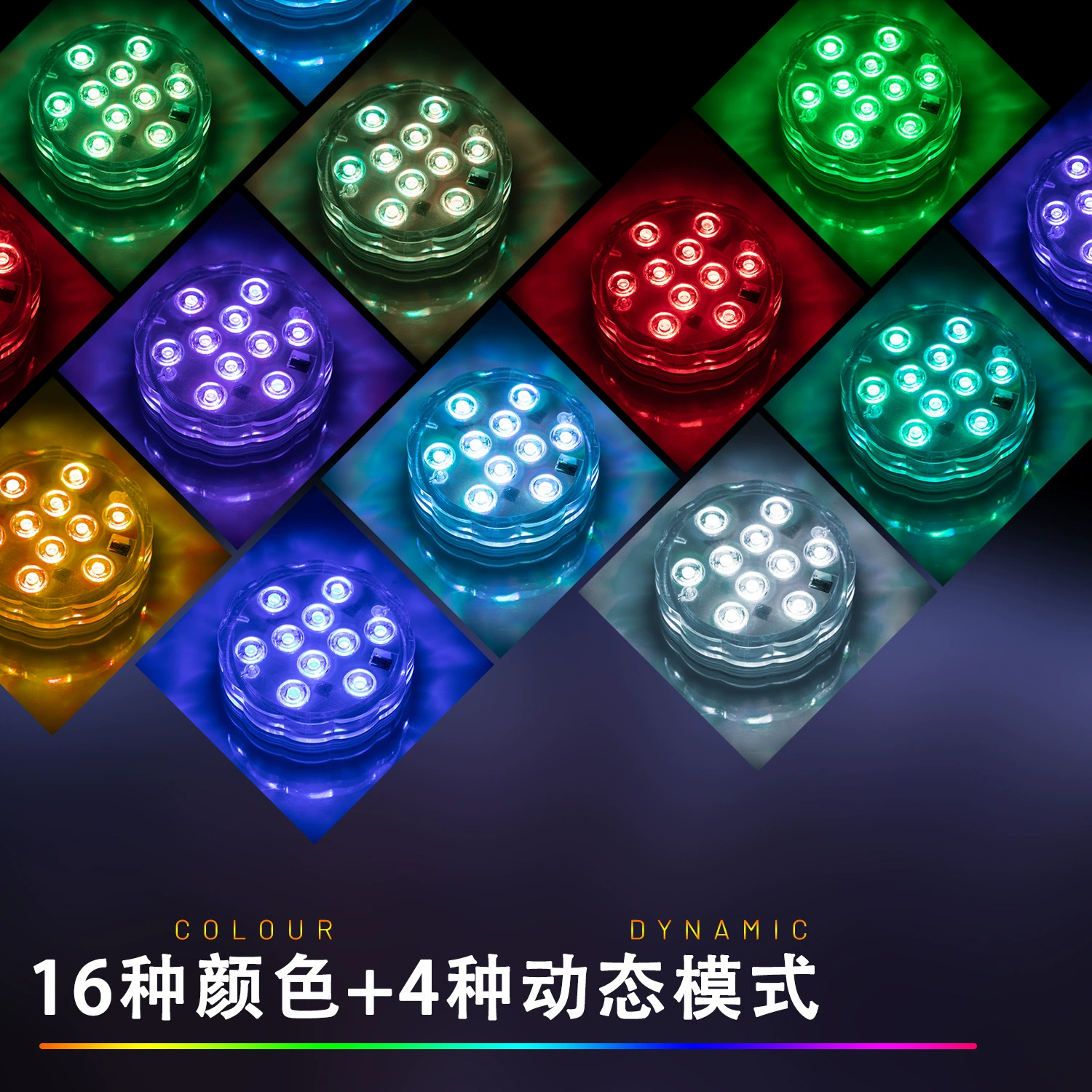 LED inflatable sofa, colorful waterproof decorations, new collection, diving, remote control
