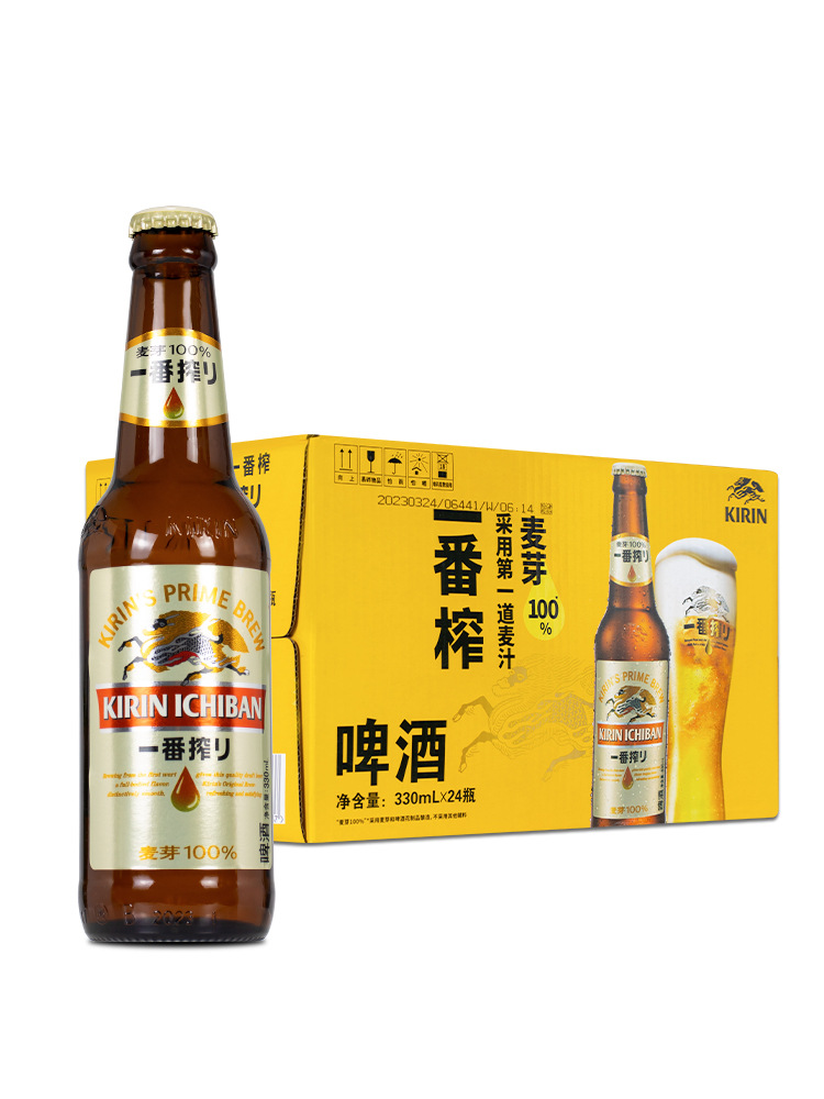 KIRIN BEER麒麟啤酒 330ml*24整箱小瓶麒 …