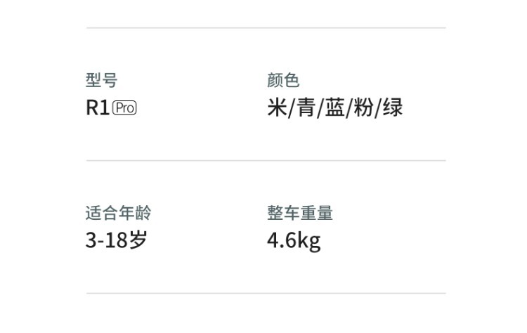 详情图片_54