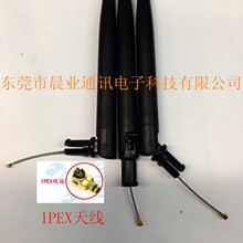 IPEX2.4g�쾀 �����쾀��s5dbi�쾀 ·���� �z���^�b���������쾀