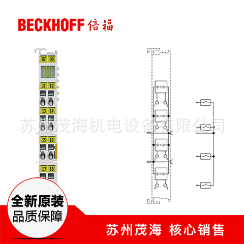 原装进口倍福beckhoff产品  KL1418