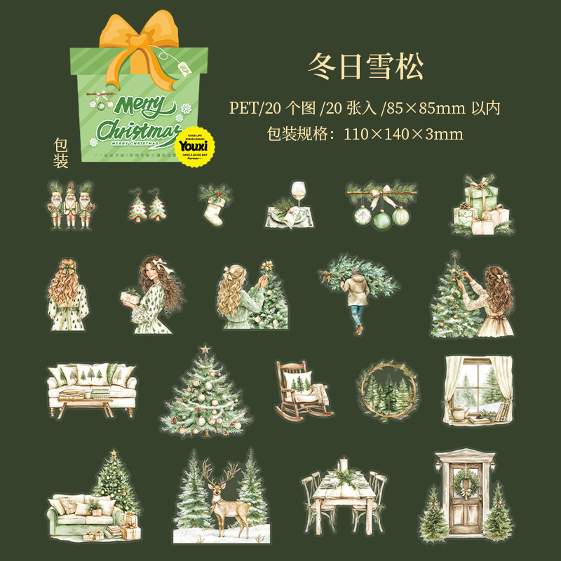 美好的一天贴纸 一起过圣诞系列 圣诞主题造景手帐DIY装饰贴20张|undefined