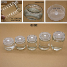 批發玻璃組培瓶240ml350ml480ml透明蟲草瓶幼苗培養瓶 蘭花溫菌瓶