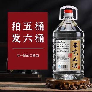 ����ˇ��2̖����ˇ�˾�2̖���Z�u���Ͱ׾� 53�ȿ��V�ڼZ��5000ml