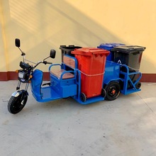 能拉1000斤垃圾的電動三輪垃圾車種類廠家價格