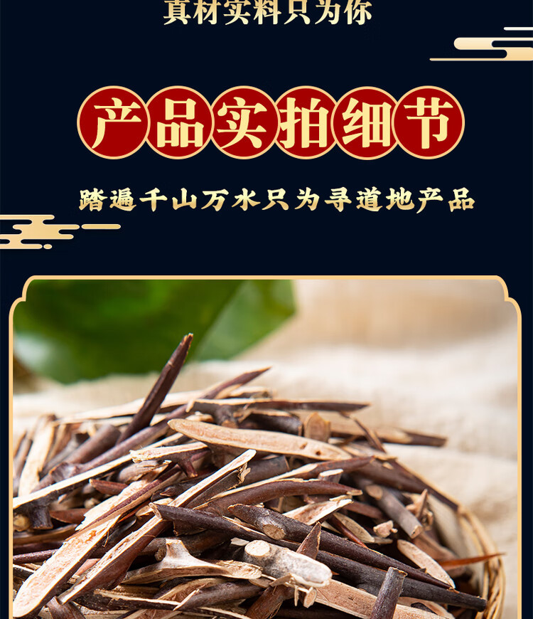 Dried Gleditsia Thorn 500g Zao Jiao Ci Chinese Herbal Decoction Pieces quality and texture