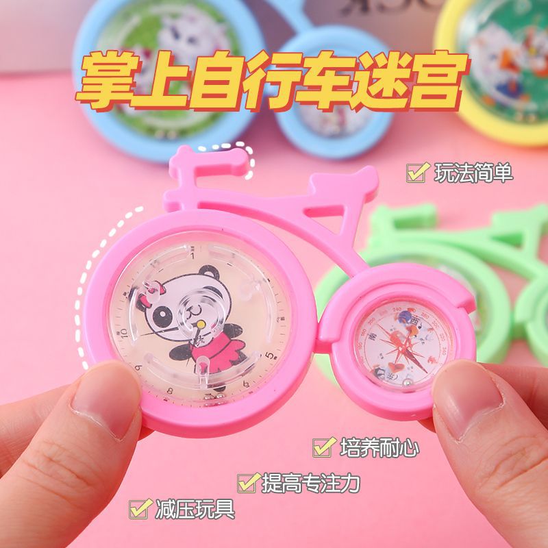 Cartoon puzzle maze bicycle leisure bicycle small maze night market stall toy kindergarten small toy batch