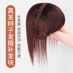 二つのお下げのカチューシャの前髪は全部本物のカツラのカチューシャの前髪と一体のお下げのカチューシャの3d前髪の再髪です。
