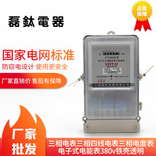 ľ늱100A380V늱F͸늶ȱʽܱ