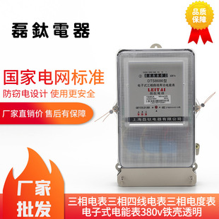 �����ľ�늱�100A380V��������늱��F��͸��늶ȱ����ʽ��ܱ�