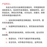 京博 Провинциальный Гунбао лецитин, липид, спирт, эфир, полимер, наносящий агент, пестицид, синергист, силиконовая добавка