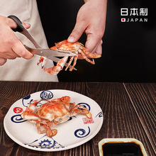 日本ECHO不銹鋼剪螃蟹刀剪刀廚房小工具家用多功能可拆卸剪子