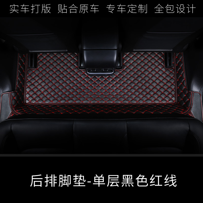 leather, full coverage | Shiyong Universal Foot Pad - rear-floor-mat-single-layer-black-red-thread