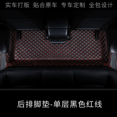 the Main and Passenger Seats, Special | Universal Foot Pad - rear-floor-mats-single-layer-black-with-red-lines