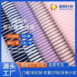 其他针织面料;汗布;绒布