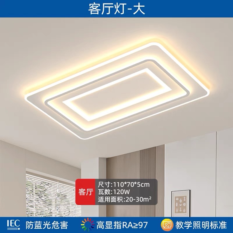 (protección ocular de espectro completo) sala de estar rectangular 110 * 70CM