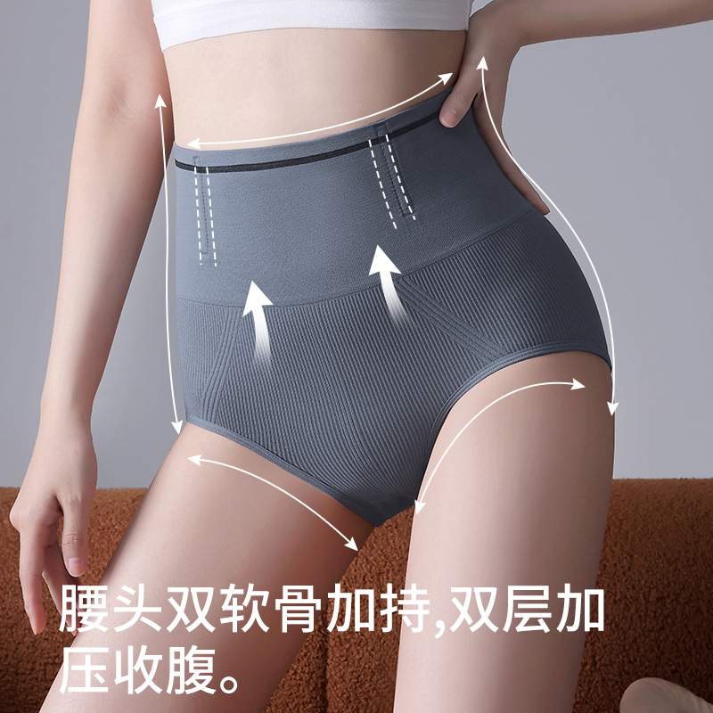 Ropa interior de cintura alta, abdomen, levantamiento de cadera, cintura moldeada fuerte posparto, entrepierna de algodón antibacteriano 9A, ropa interior de mujer transpirable de alta elasticidad